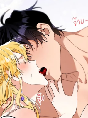 ตอนที่ 6