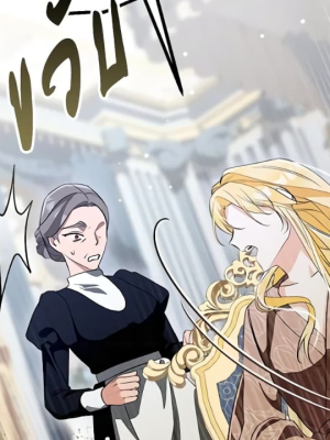 ตอนที่ 30