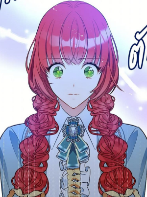 ตอนที่ 150