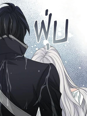 ตอนที่ 57