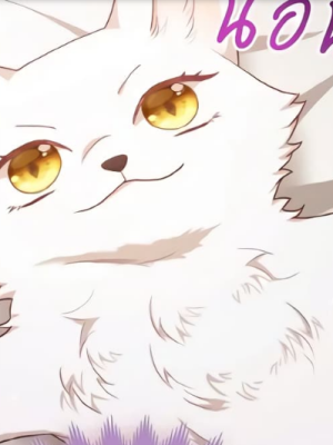 ตอนที่ 4
