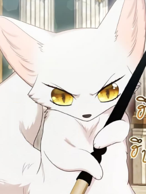 ตอนที่ 13