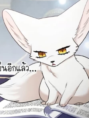 ตอนที่ 39