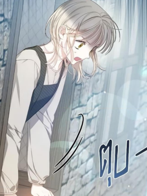 ตอนที่ 7