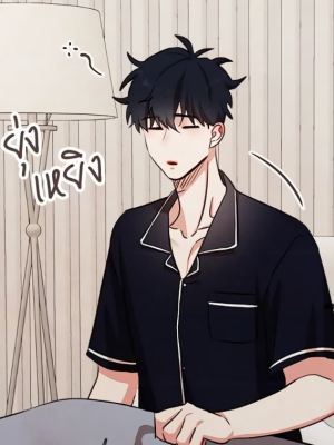 ตอนที่ 10