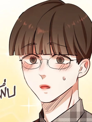 ตอนที่ 14