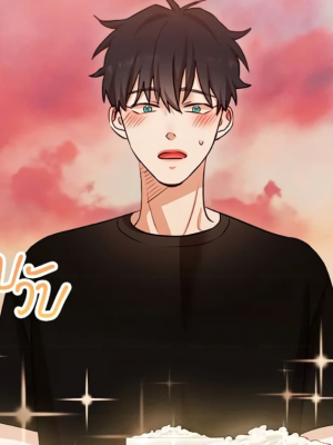 ตอนที่ 18
