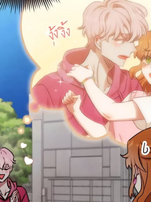 ตอนที่ 20