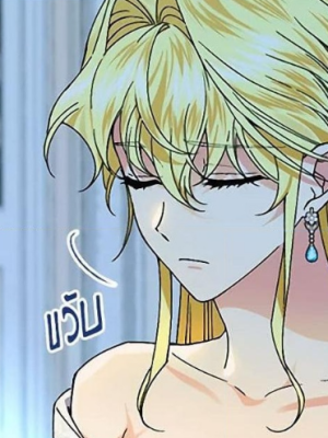 ตอนที่ 62