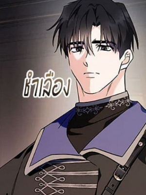 ตอนที่ 227