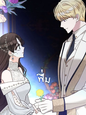 ตอนที่ 13
