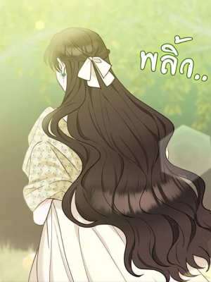 ตอนที่ 15