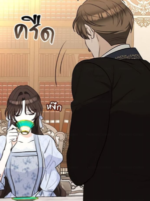 ตอนที่ 29
