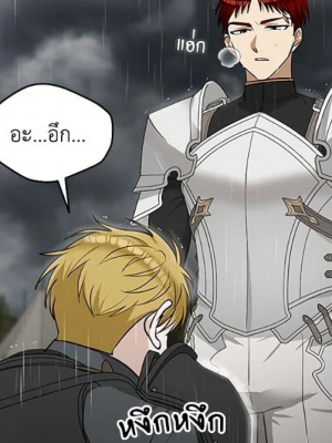 ตอนที่ 54
