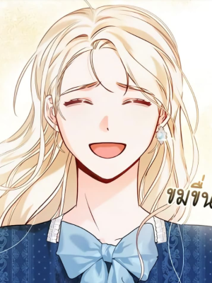 ตอนที่ 7