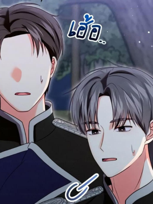 ตอนที่ 27