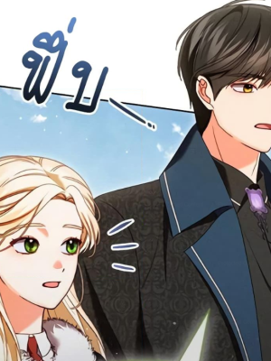 ตอนที่ 34