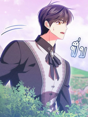 ตอนที่ 57