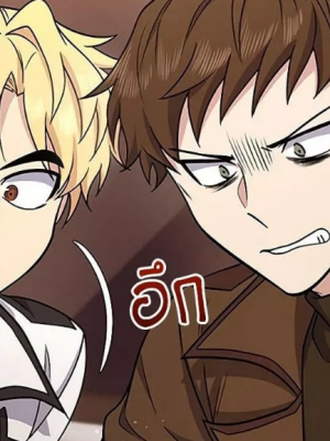 ตอนที่ 6