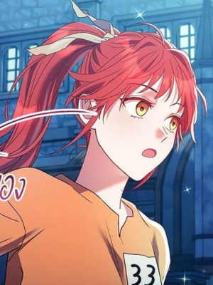 ตอนที่ 15