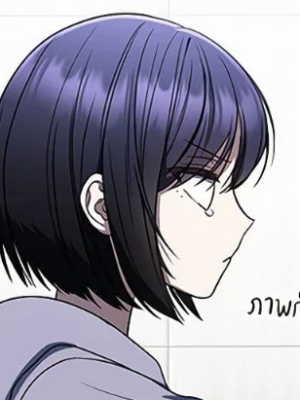 ตอนที่ 43