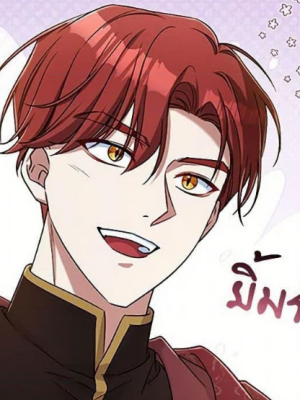 ตอนที่ 7