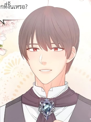 ตอนที่ 6