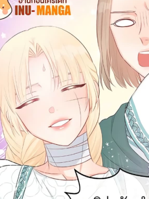 ตอนที่ 21