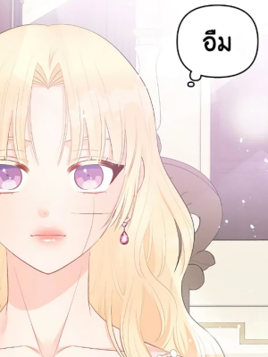 ตอนที่ 30