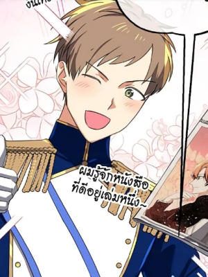 ตอนที่ 44