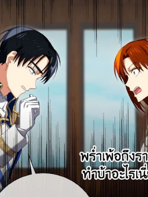 ตอนที่ 46