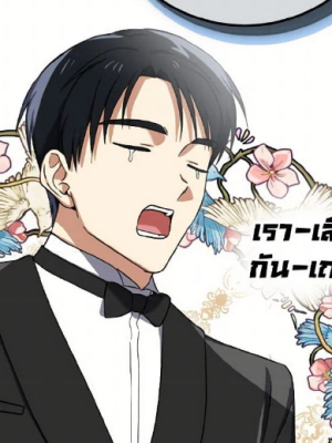 ตอนที่ 68