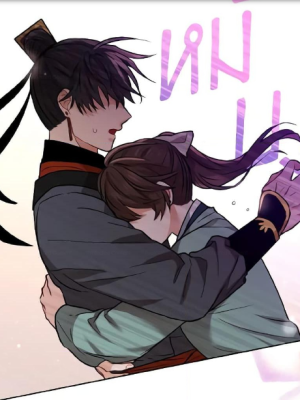 ตอนที่ 25