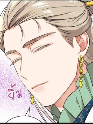ตอนที่ 28