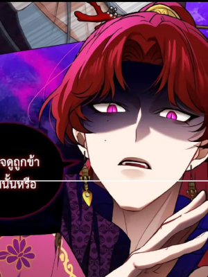 ตอนที่ 29