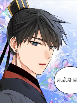 ตอนที่ 34