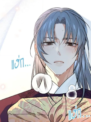 ตอนที่ 43