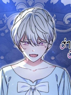 ตอนที่ 59