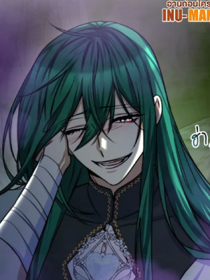 ตอนที่ 69