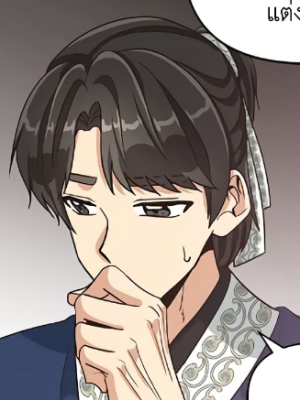 ตอนที่ 7