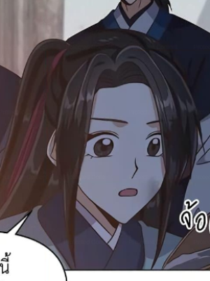 ตอนที่ 20