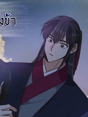 ตอนที่ 21