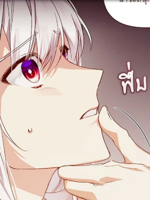 ตอนที่ 2
