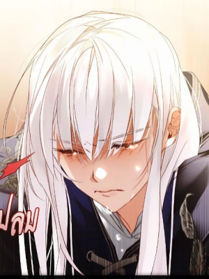 ตอนที่ 7