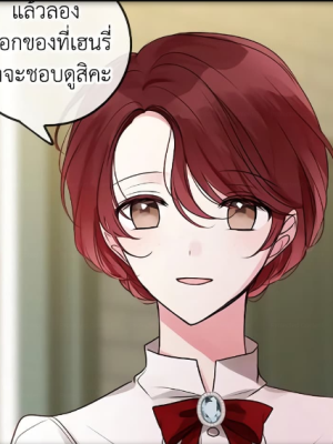 ตอนที่ 14