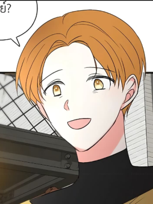 ตอนที่ 19