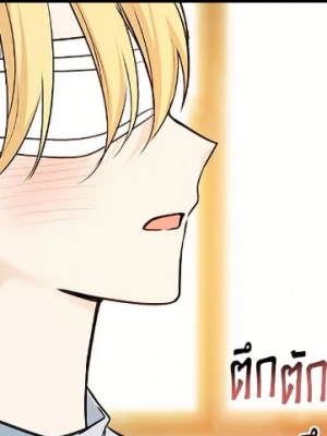 ตอนที่ 82