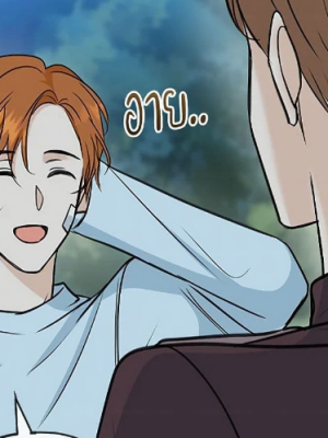 ตอนที่ 90