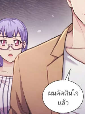 ตอนที่ 24