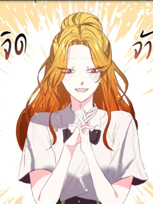 ตอนที่ 11